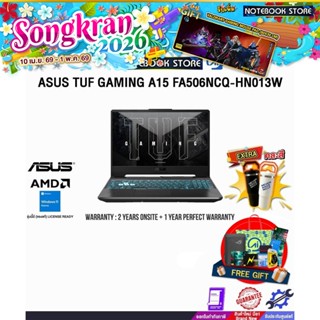 ASUS TUF GAMING A15 FA506NCQ-HN013W /R7 170/ประกัน 2 Years O…