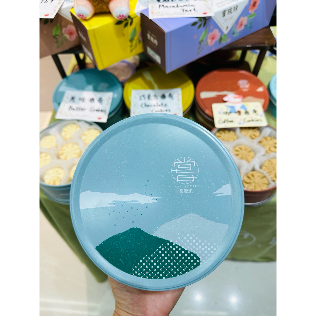 Tart Addict Flavour Cookies คุกกี้ฮ่องกง🇭🇰
