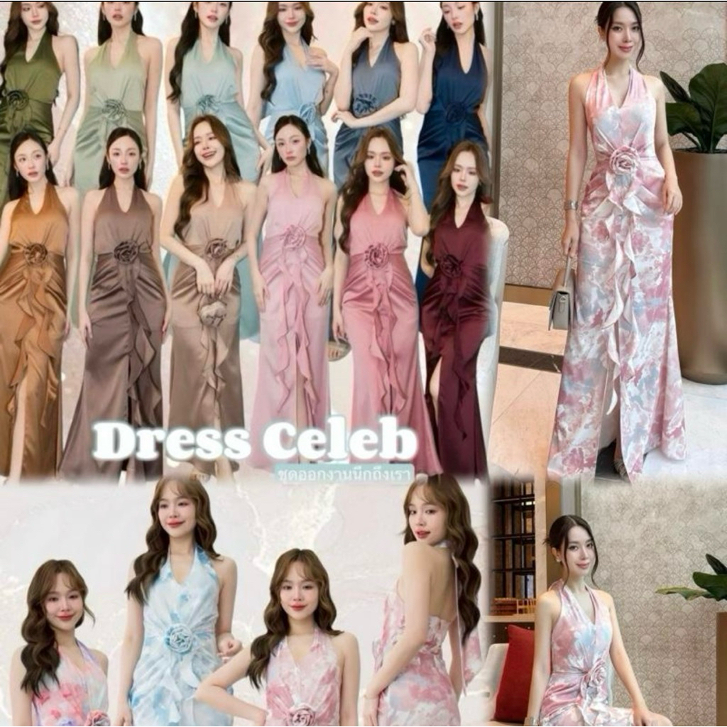 D368 ชุดเดรสออกงาน  เดรสเพื่อนเจ้าสาว ชุดไปงานแต่งผูกคอ