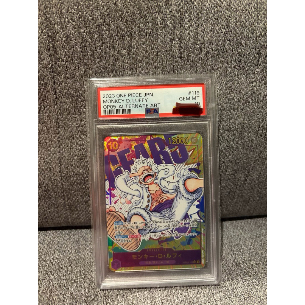 GEAR5 PSA10 OP-05 ไร้ตำนิ