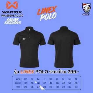 WARRIX SPORT โปโลรุ่น LINEX รหัส WA-252PLACL30 รุ่นที่ต้องมีติดไว้ทุกคน พร้อมจัดส่งทุกสี