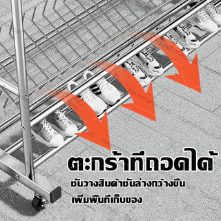 [เหล็กหนาพิเศษ]ราวตากผ้า 304 สแตนเลส รับน้ำหนักได้800กก 4ล้อ ตะขอกันลม+พร้อมตะกร้าตาข่าย แข็งแรง ทนทาน กันน้ำและกันสนิม