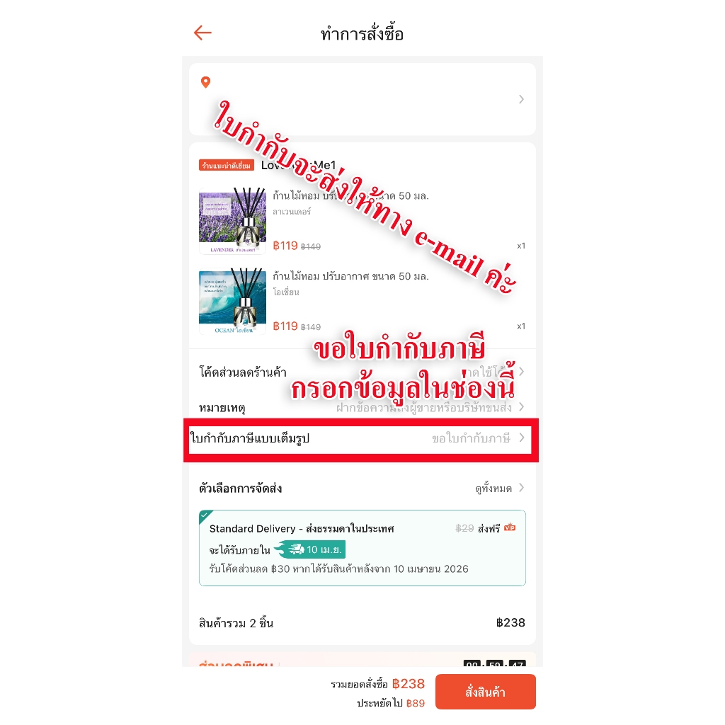 น้ำมันหอมระเหย 30 มล น้ำหอมเครื่องพ่นไอน้ำ น้ำหอมอโรม่า  พร้อมส่งทุกกลิ่น เทียนหอม น้ำหอมปรับอากาศ รูปที่ 2