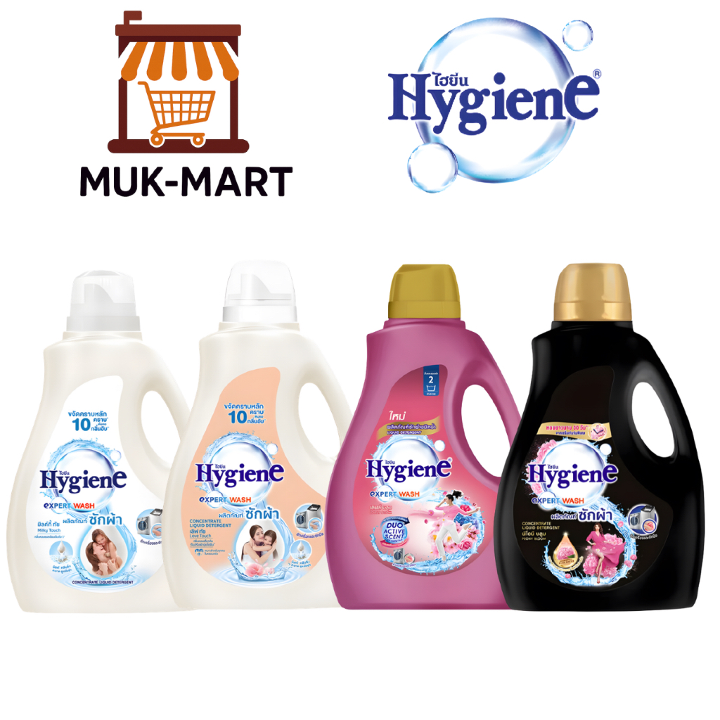 Hygiene น้ำยาซักผ้า สูตร Expert Wash กลิ่น Milky Touch – 2.8 ลิตร
