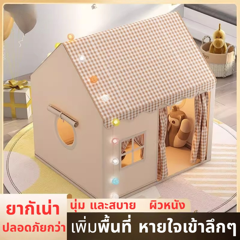 บ้านเด็ก เต็นท์เด็ก พับเก็บได้ บ้านของเล่น เสริมจินตนาการ บ้านบอล เจ้าหญิง ของเล่นเด็ก 0-12 ปี