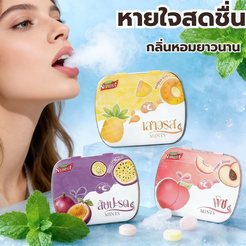 Mint Candy คริสต์มามาส ลูกอม ลูกอมมินต์ (35 เม็ด)) น้ำตาล0% กลิ่นผล ไม้  พีช เสาวรส สับปะรด
