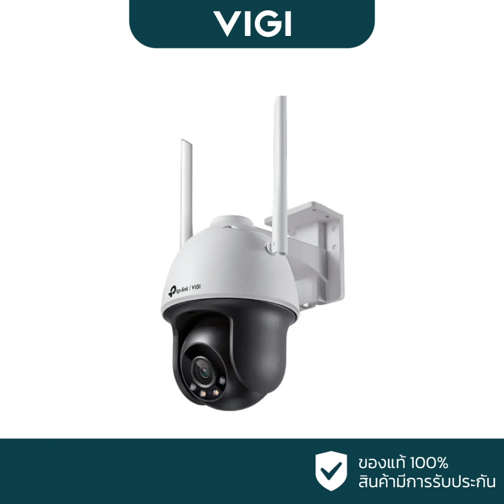 TP-LINK|VIGI กล้องวงจรปิด WIFI 4 ล้านพิกเซล รุ่น VIGI C540-W (4mm)