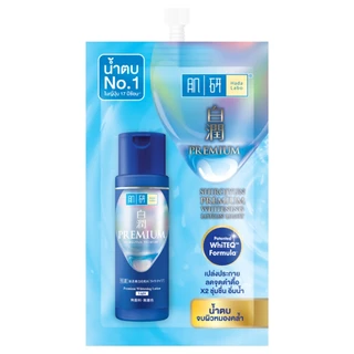 HADALABO - Premium Whitening Lotion ฮาดะลาโบะ