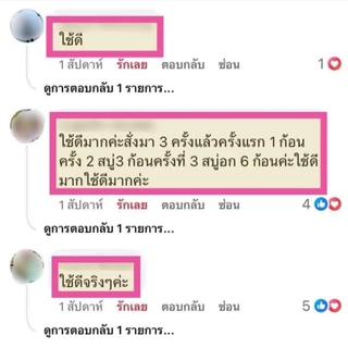 สบู่สคับกาแฟชาวเขา 2in1 สบู่+สคับ อัดแน่นด้วยสมุนไพร8ชนิด Chao Khao Coffee Scrub ขนาด100กรัม