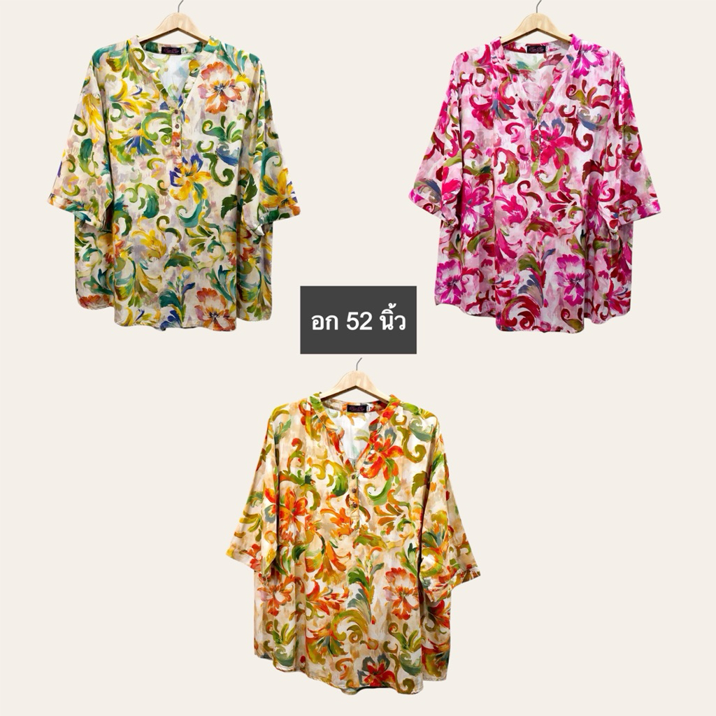 (อก 52”) เสื้อคอจีน เเขนสามส่วน ลายสวย ผ้าสปัน นุ่ม ใส่สบาย ไซส์ใหญ่