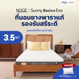 NOOZ Sunny Basics Evo ที่นอนยางพาราแท้ 100% สัมผัสนุ่มแน่น ค…