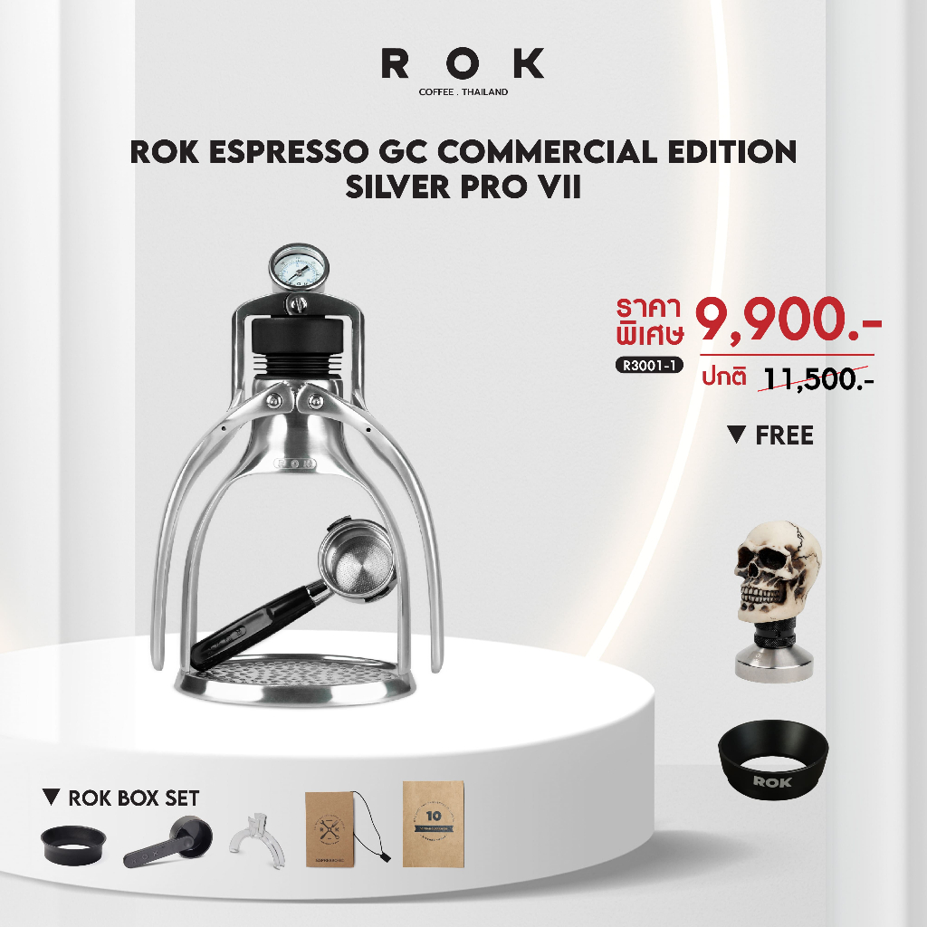 Hillkoff : New 2024 Rok Pro Espresso GC Commercial sillver VII เครื่องชงกาแฟแบบไม่ใช้ไฟฟ้า