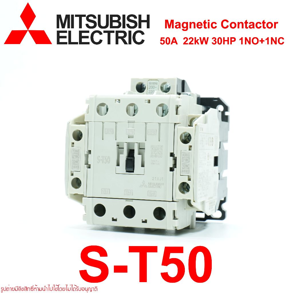 S-T50 MITSUBISHI S-T50 MAGNETIC S-T50 CONTACTORS S-T50 แมกเนติกคอนแทกเตอร์ S-T50 MITSUBISHI S-T50