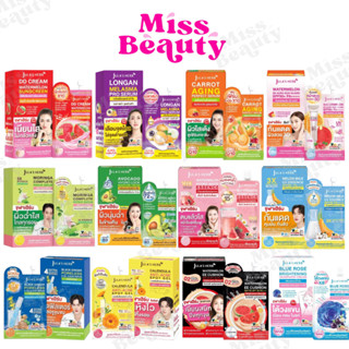 (กล่องx6) จุฬาเฮิร์บ Jula's Herb ครบทุกสูตร ดีดี แตงโม มะรุม…