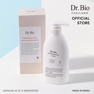 DR.BIO ECO MOISTURISING LOTION (TH OFFICIAL) โลชั่นครีมบำรุงผิวเติมความชุ่มชื้น สูตรอ่อนโยนเพื่อทุกคนในครอบครัว