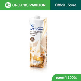 Delicare เดลิแคร์ ครีมนมมิกซ์ Milk Beverage Creamer (1000 ml)