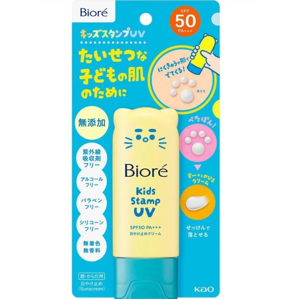 Biore Kids Stamp UV SPF50 PA+++ พร้อมส่ง