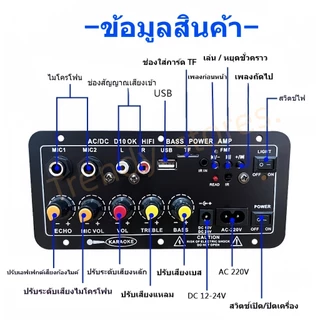 【จัดส่ง12ชม】 D50 D10 แอมป์จิ๋วบลูทูธ แอมป์จิ๋ว ขยายเสียงบลูทูธ แอมป์ จิ๋ว บลูทูธ แยก ซับ แอมป์จิ๋วบลูทูธโมแล้ว 900W