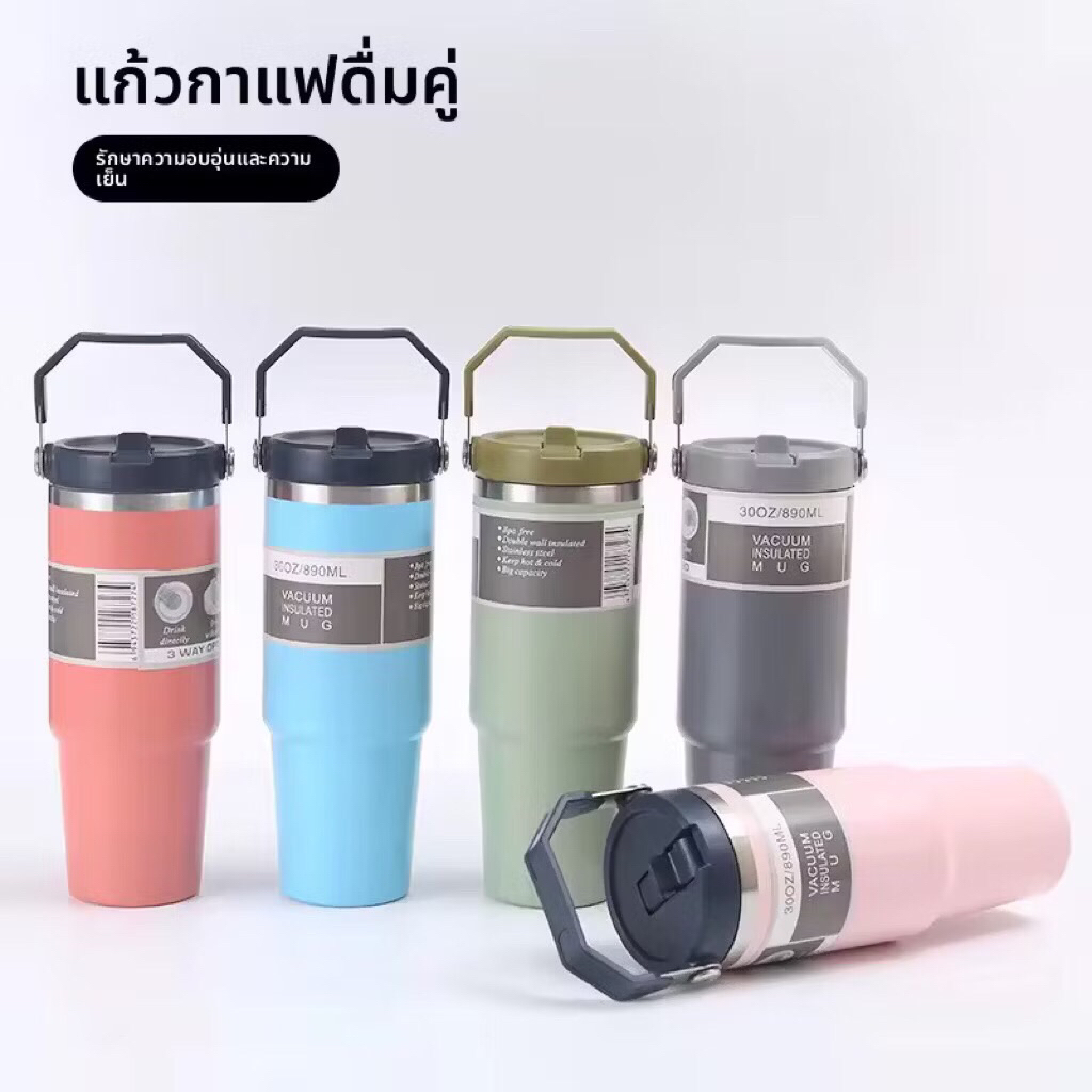 รวมรุ่นยอดฮิต กระบอกน้ำ แก้วเก็บความเย็น แก้วสแตนเลส แบบพกพา หลายแบบ ลายน่ารัก สีพื้น