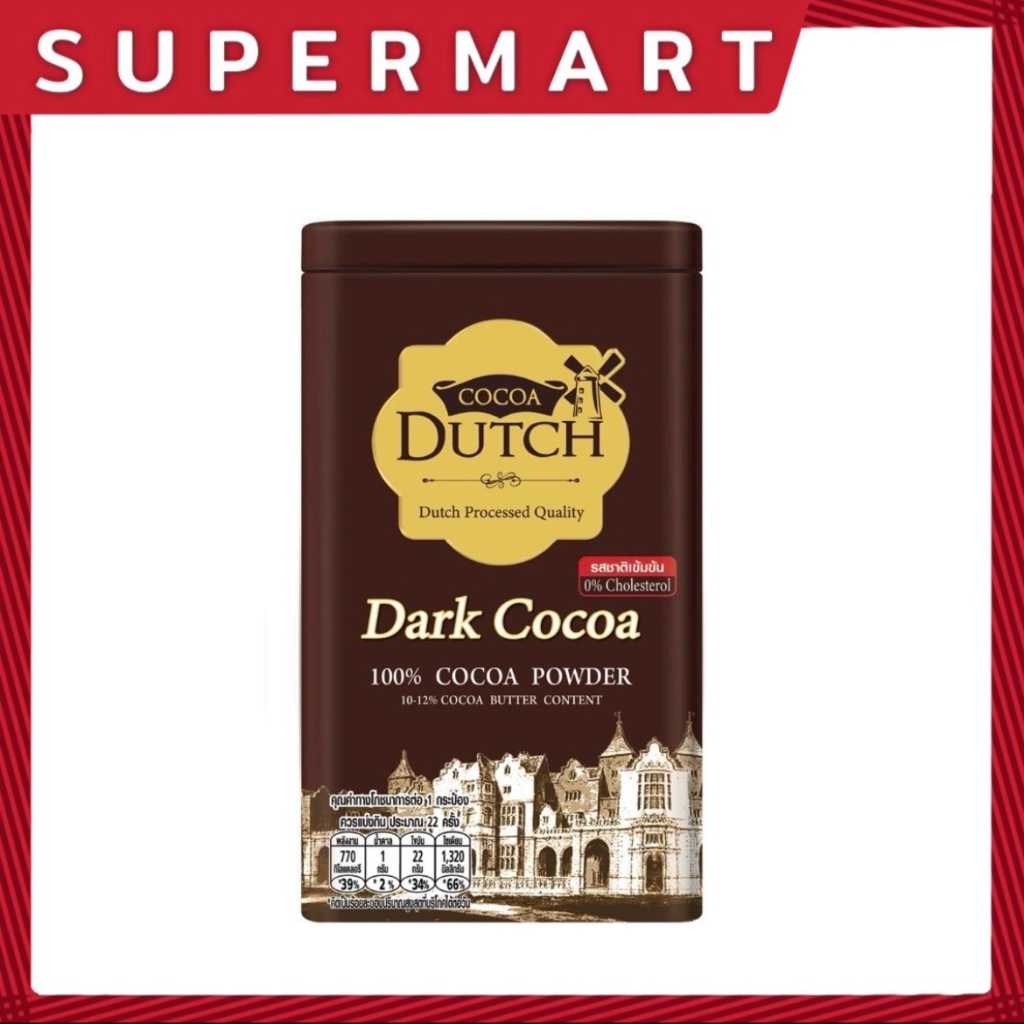 SUPERMART Dutch Dark Cocoa นางพยาบาล ผงดาร์กโกโก้ 380 กรัม #1109434