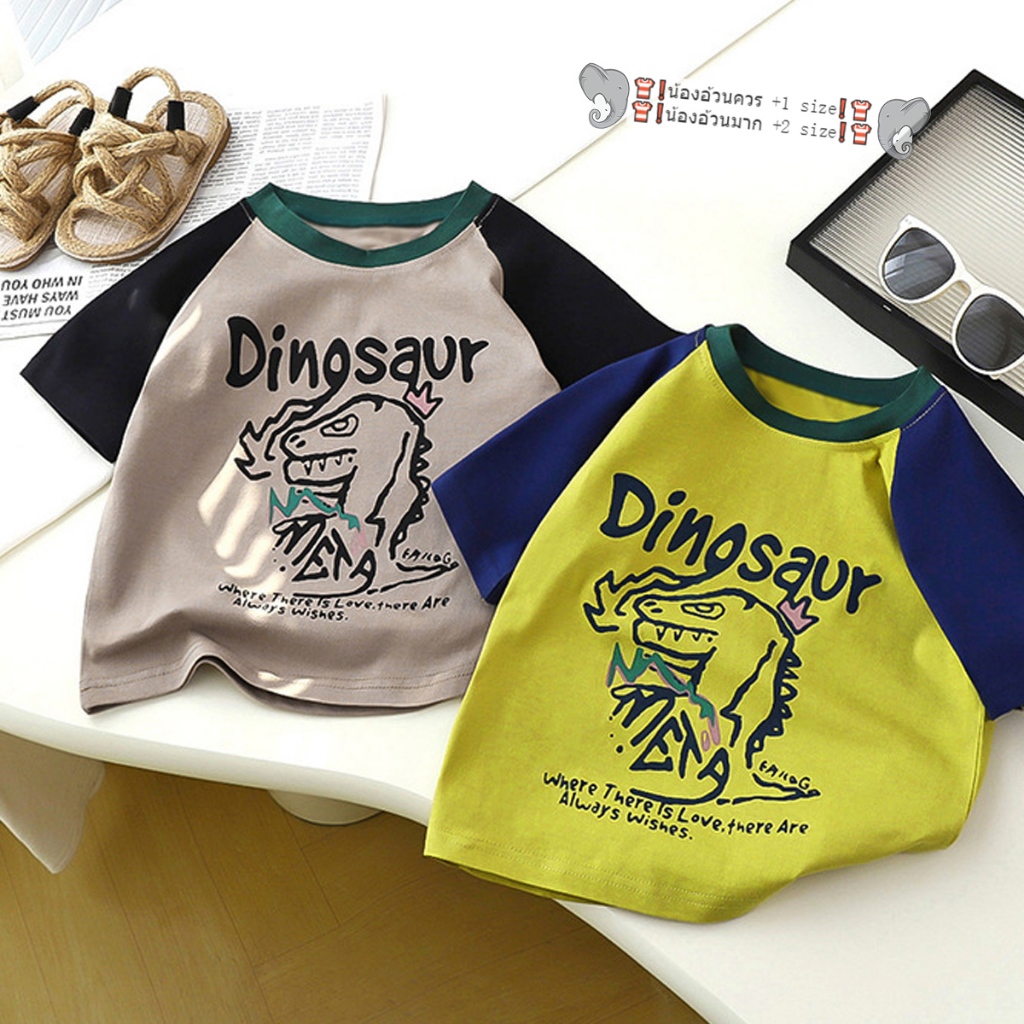 เสื้อแขนสั้นเด็ก เสื้อยืดเด็กลำลอง ผ้านิ่มนุ่ม งานแฟชั่น ลายอักษร พร้อมส่งจากไทย