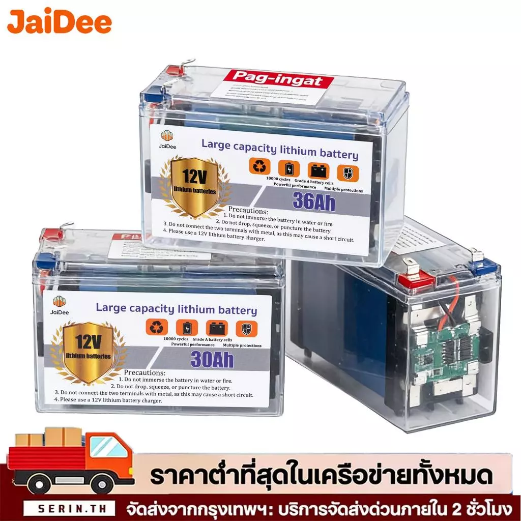 แบตเตอรี่ลิเธียมชาร์จได้ JD 12V 36AH ความจุสูง พร้อมระบบป้องกัน BMS สำหรับเก็บพลังงานแสงอาทิตย์ กางเต็นท์กลางแจ้ง