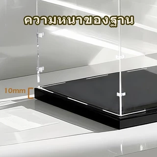[สั่งตัดตามขนาด] กล่องอะคริลิคใส สั่งทำทุกไซส์ ใส่เลโก้ Lego Labubu ตู้โชว์โมเดล กันฝุ่น แข็งแรง
