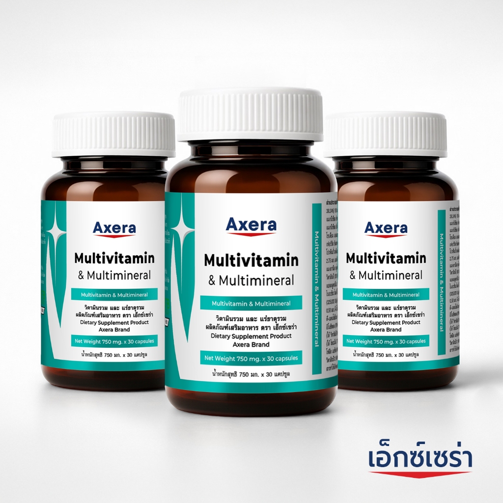 [แพ็ค 3 ขวด] วิตามินรวม และ แร่ธาตุรวม เอ็กซ์เซร่า Multivitamin & Multimineral Axera วิตามินและแร่ธาตุ มัลติวิตามิน