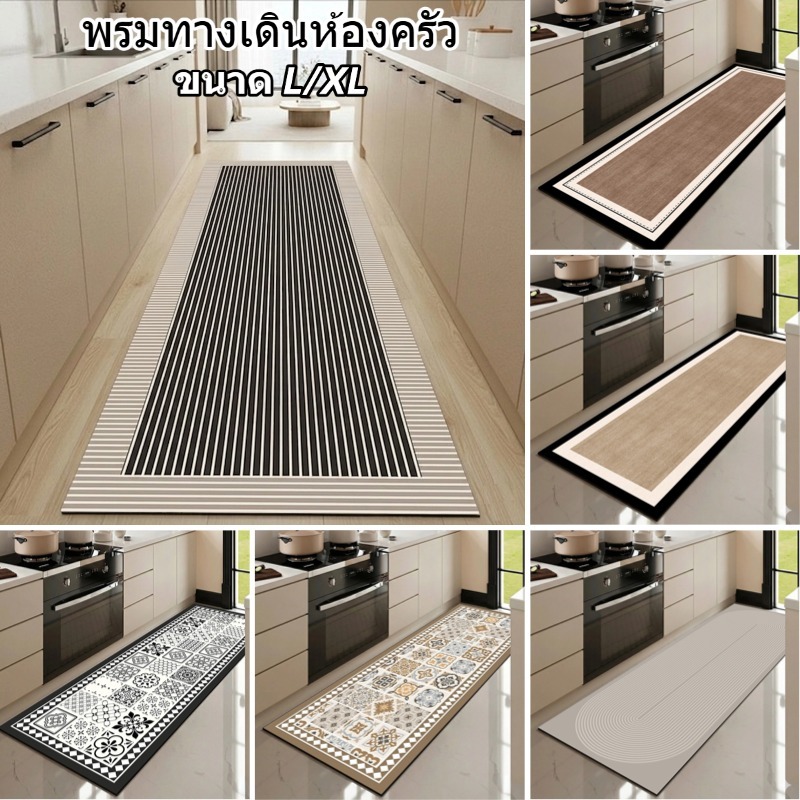 VELOREE พรมห้องครัว พรม L/XL ขนาดใหญ่ พรมเช็ดเท้า พรมดอกไม้ ซึมซับน้ำดี ด้านล่างกันน้ำ หนานุ่ม พรมกันลื่น 180/240 ซม