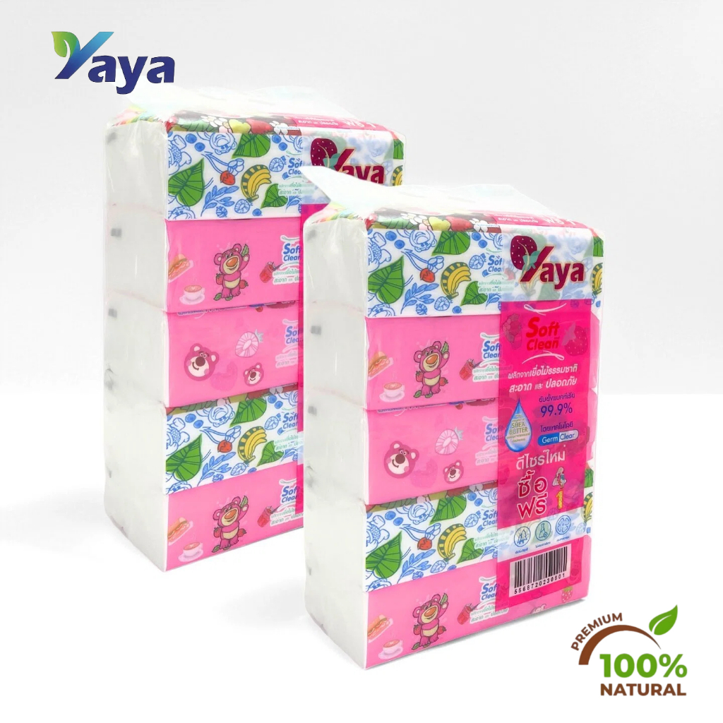 10 แพ็ค ( popup) กระดาษทิชชู่หนานุ่ม YAYA ห่อละ 240 ชิ้น TH ขนาด 177 * 175 มม. กระดาษชําระ