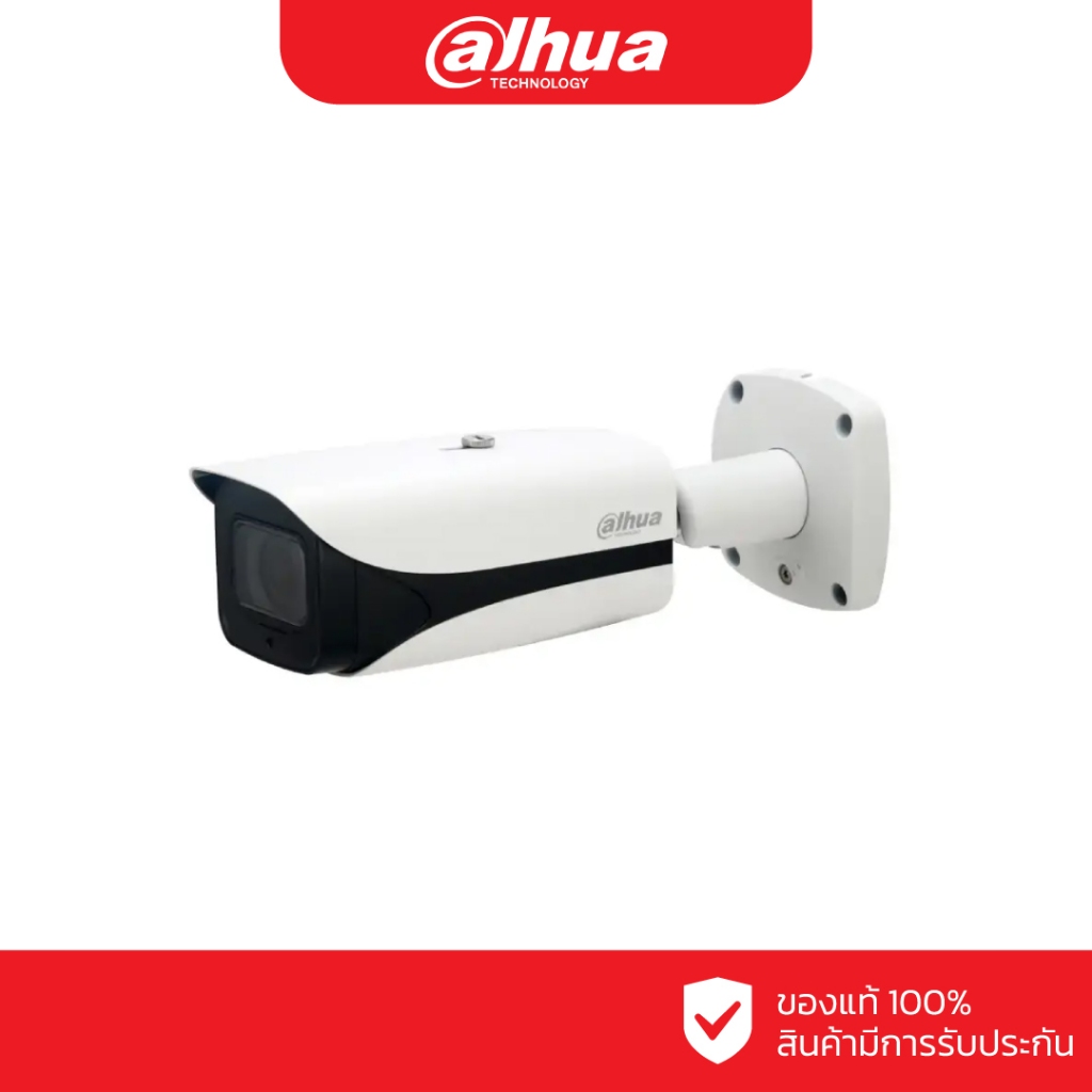 DAHUA กล้องวงจรปิด IP 5 ล้านพิกเซล รุ่น DH-IPC-HFW5541EP-ZE (2.7 mm–13.5 mm) (ICT SPEC)