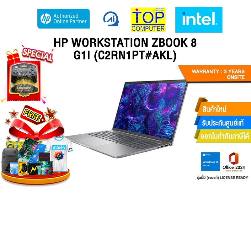 HP WORKSTATION ZBOOK 8 G1I C2RN1PT#AKL) /ประกัน 3 Years