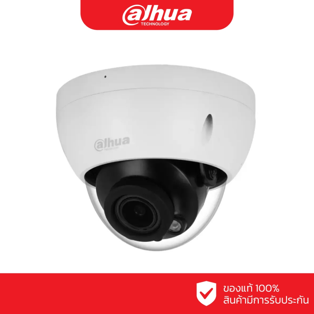 DAHUA กล้องวงจรปิด IP 2 ล้านพิกเซล รุ่น DH-IPC-HDBW2241RP-ZAS (2.7 – 13.5 mm.) (ICT SPEC ข้อ 3)