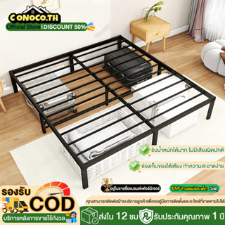 CT เตียง โครงเหล็ก ไม่มีหัวเตียง แข็งแรง ติดตั้งง่าย 3.5/5/6…