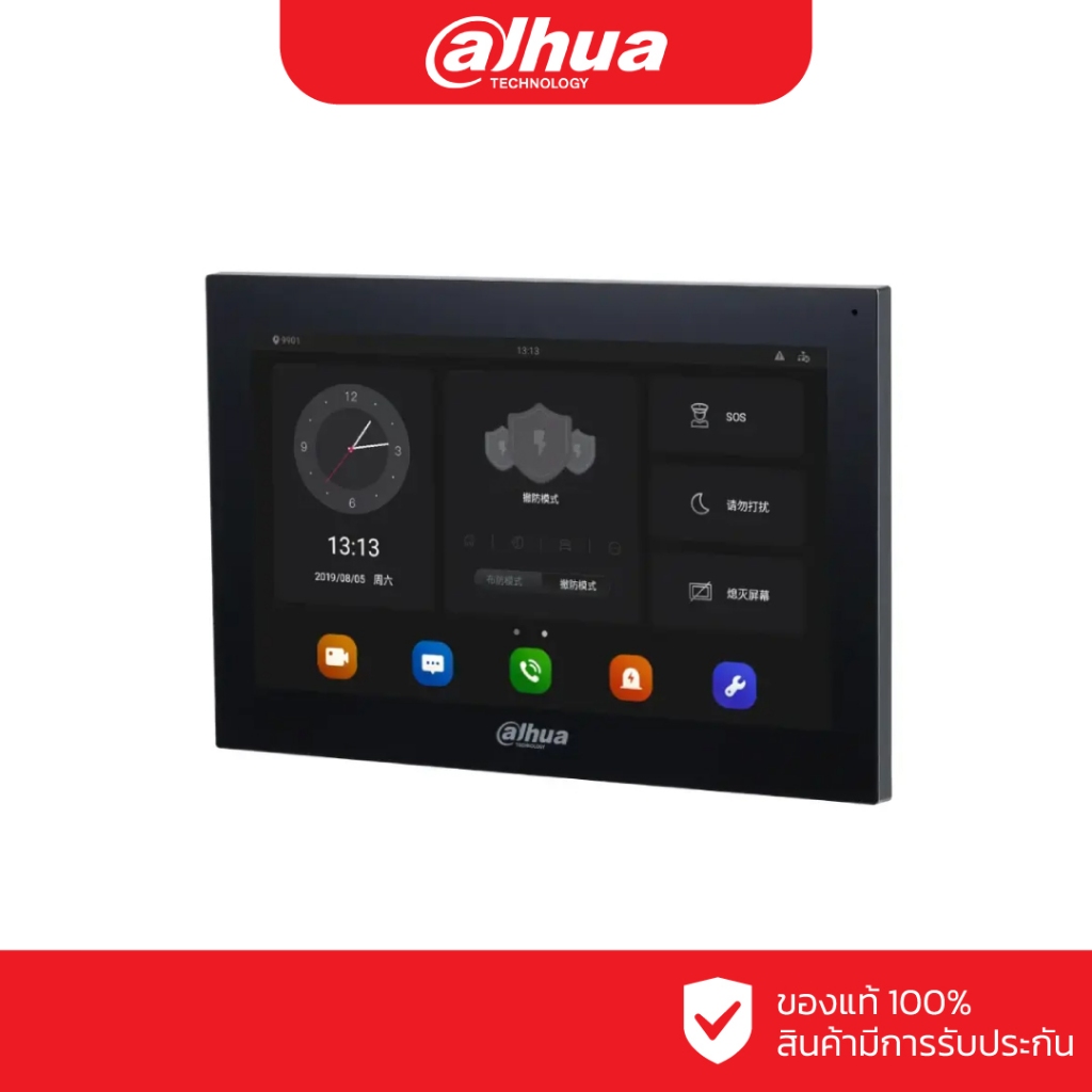 DAHUA Intercom 10-inch Indoor Monitor รุ่น DHI-VTH5341G-W