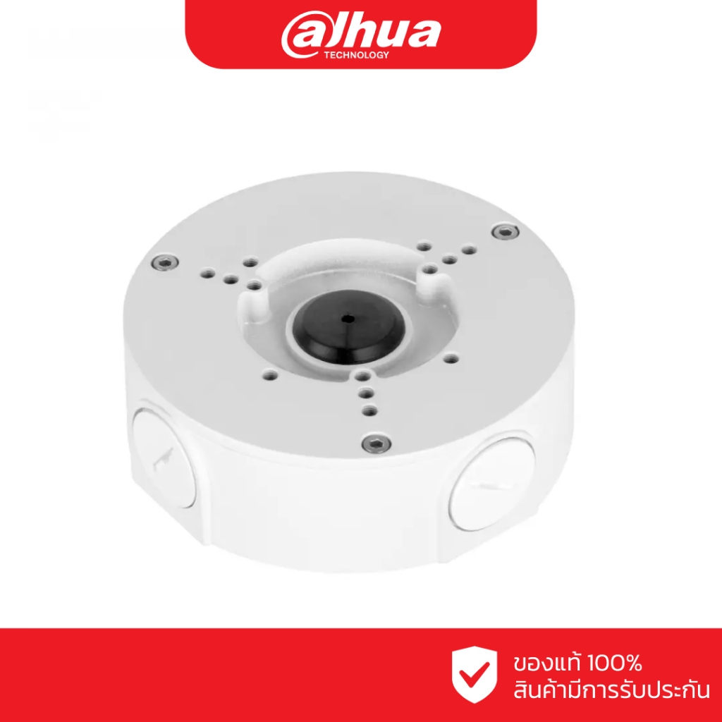 DAHUA กล่องกันน้ำ Water-proof Junction Box รุ่น DH-PFA130-E
