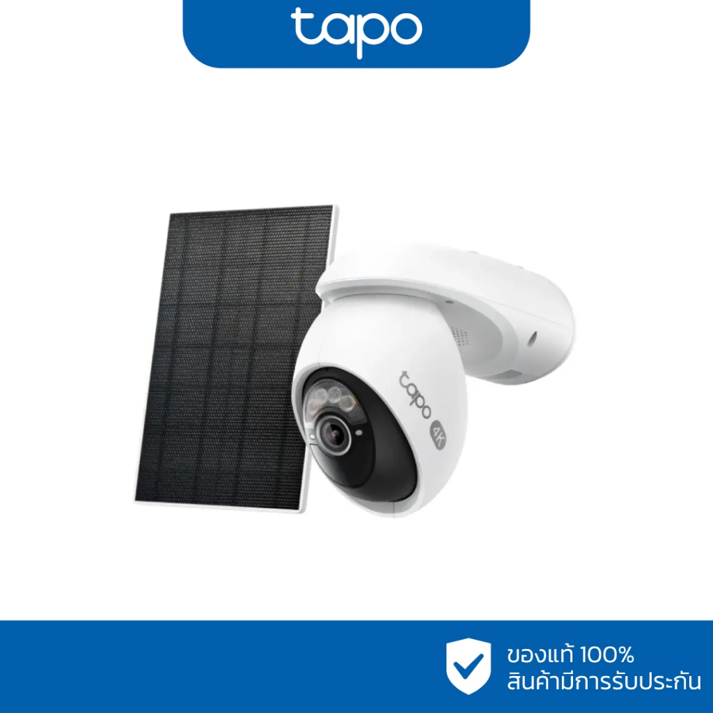 TAPO C660 Kit กล้องวงจรปิดแบตเตอรี่ 8 ล้านพิกเซล (มีแผงโซล่าเซล)