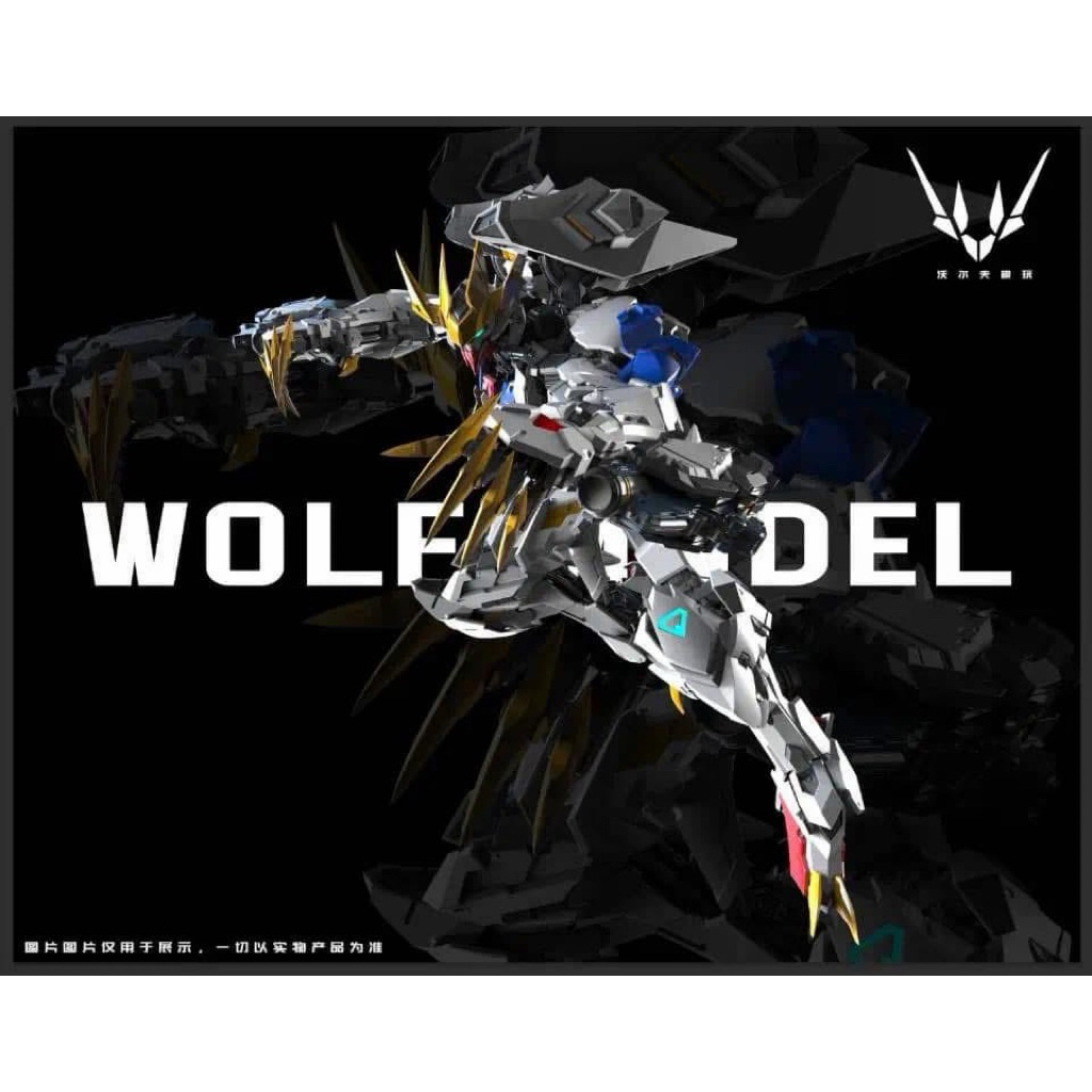 1/100 Barbatos Lupus Rex [Wolf Model]
