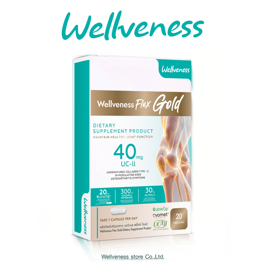 [ส่งด่วน] Well Flex เวลวีเนส เวล เฟล็กซ์ แบบกล่อง 20เม็ด โกล์ด บำรุงกระดูก ไขข้อ เส้นเอ็น อาหารเสริม ข้อต่อ กระดูกอ่อน