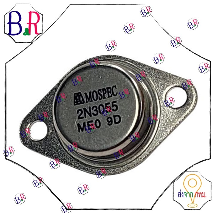 2N3055 MOSPEC ทรานซิลเตอร์#2N3055  ยีห้อ #MOSPEC #TR 2N3055 แท้ 15 AMPERES  MOSPEC   จะราคาสูงกว่า S