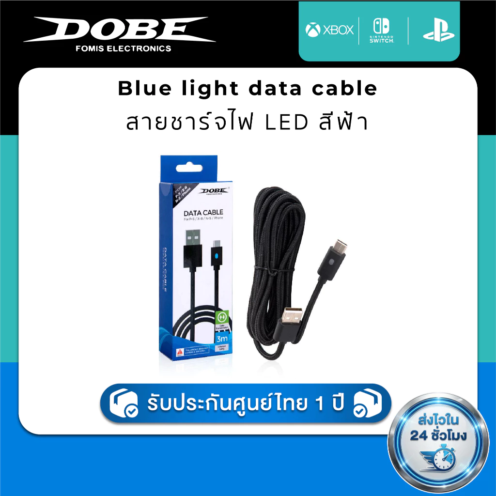DOBE Blue light data cable TY-0803D สายชาร์จจอย พร้อมไฟบอกสถานะ LED