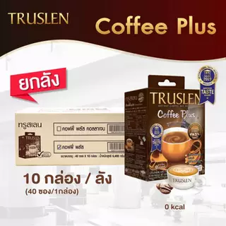 10กล่อง/ลัง TRUSLEN Coffee Plus ทรูสเลน คอฟฟี่ พลัส 40 ซอง
