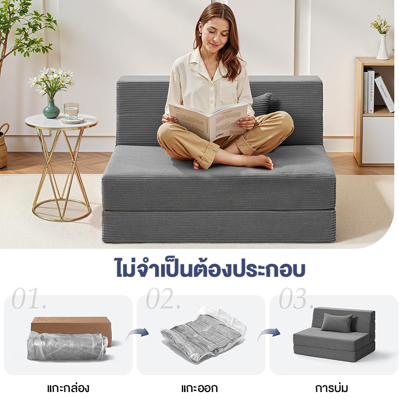 DreaME 4in1 มินิมอล ฟองน้ำ โซฟาปรับนอน พับได้ มัลติฟังก์ชั่น เดี่ยว/คู่ เทา/ดำ โซฟาเบด มีซิป ล้างทำความสะอาดได้ รูปที่ 7