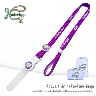 สายคล้องคอ สายคล้องบัตร การไฟฟ้า บัตรพนักงาน Lanyard Card Holder สายห้อยบัตร ขนาด 10มม. 1 เส้น พร้อมส่ง
