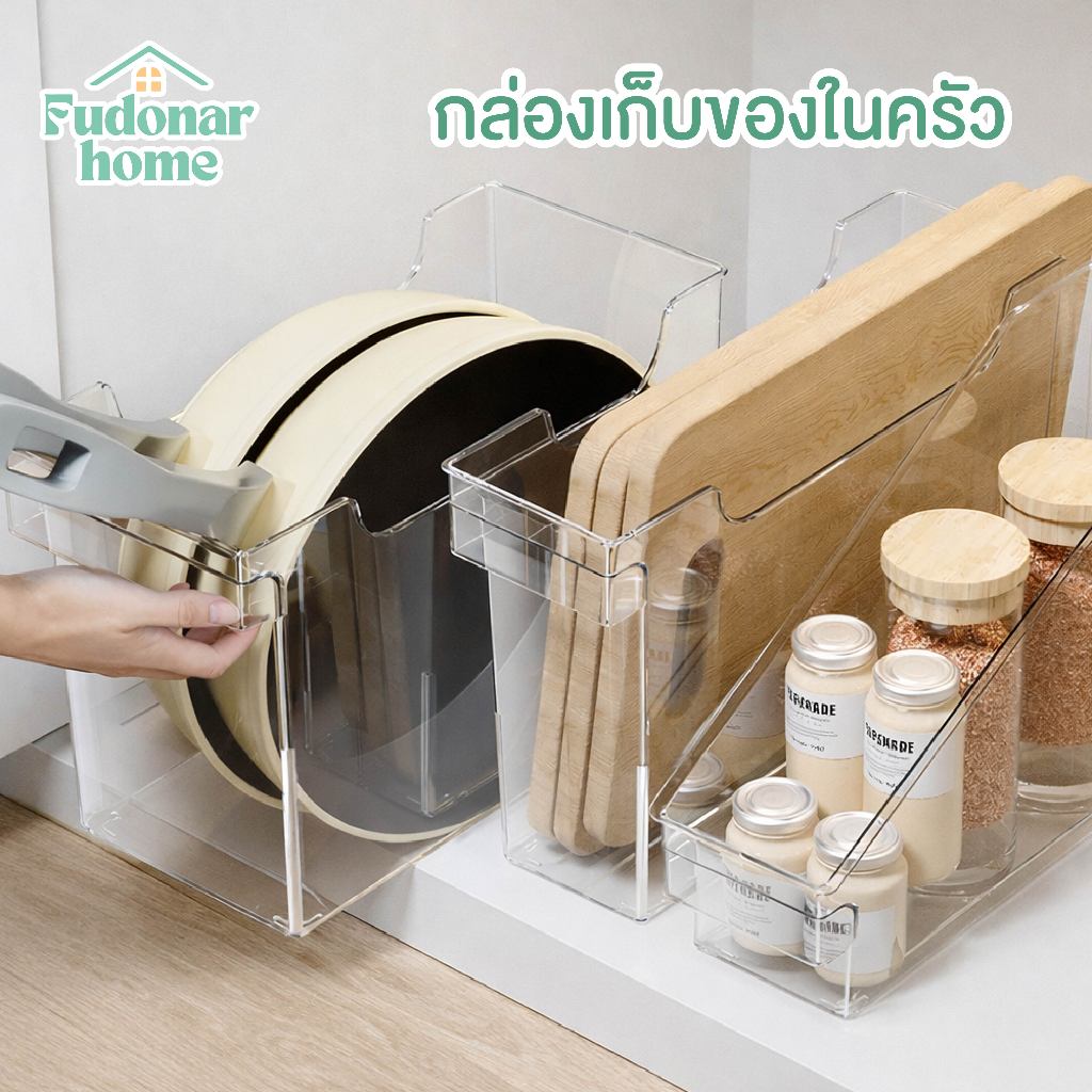 Fudonar ชั้นวางเครื่องปรุงในครัว อเนกประสงค์ ชั้นวางฝาหม้อ ชั้นวางเครื่องปรุงบนเคาน์เตอร์ จัดระเบียบห้องครัว