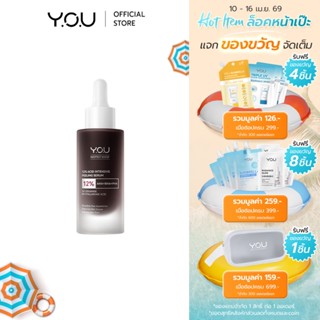 YOU 12% Acid Intensive Peeling Serum 30ml เซรั่มผลัดเซลล์ผิว…