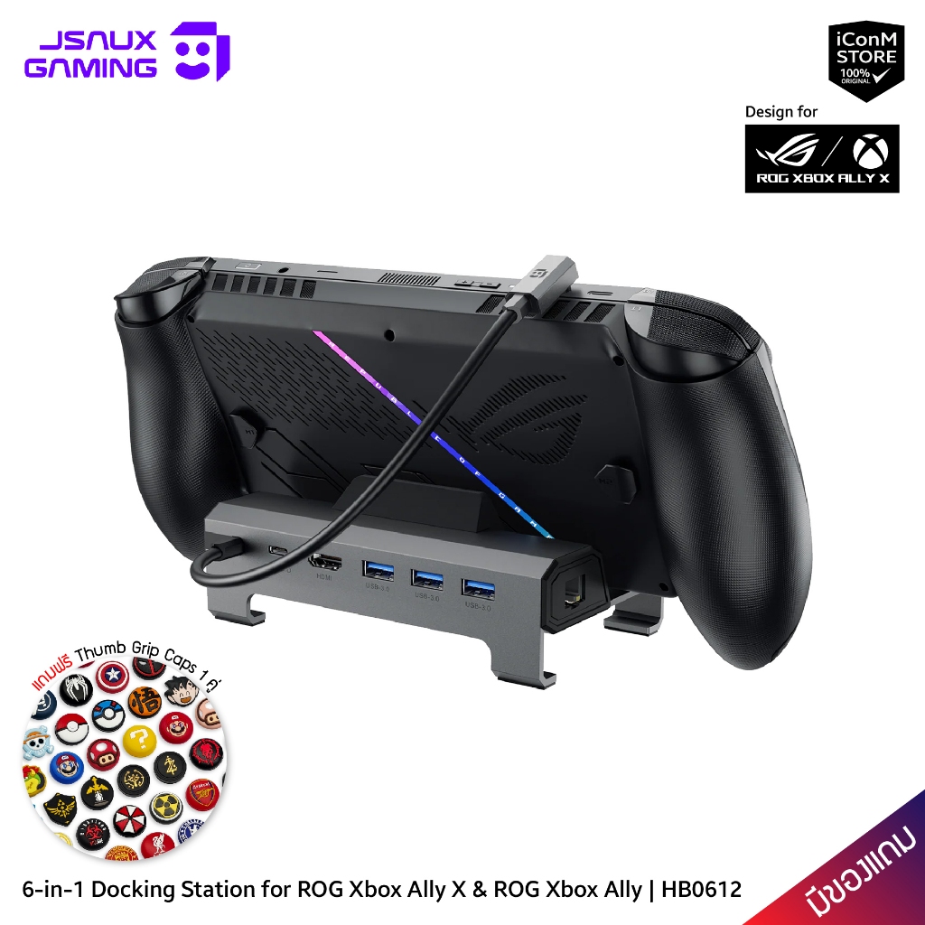 [ส่งทันที] JSAUX 6-in-1 Docking Station for ROG Xbox Ally X & ROG Xbox Ally [HB0612] Dock สำหรับ ROG