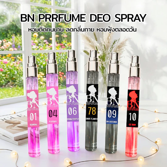 [ BN PERFUME ] น้ำหอมติดทนนานออยล์เพอฟูม กลิ่นชาย/หญิง ปริมาณ 11ml.