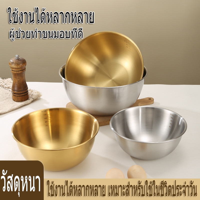 ❤Sinai❤ชามสลัดสแตนเลส ชามผสมอาหาร ชามสแตนเลสขนาดใหญ่ หนาพิเศษ จุเยอะ แข็งแรง ไม่เป็นสนิม
