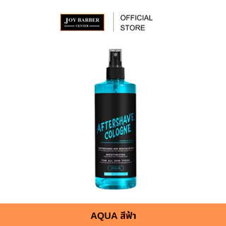 (พร้อมส่ง) อาฟเตอร์เซฟ บำรุงผิวหลังโกนหนวด 400 ml. โคโลญจน์ AFTERSHAVE COLOGNE ใช้หลังโกนหนวด กลิ่นหอม